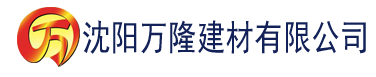 沈阳传奇直播建材有限公司_沈阳轻质石膏厂家抹灰_沈阳石膏自流平生产厂家_沈阳砌筑砂浆厂家